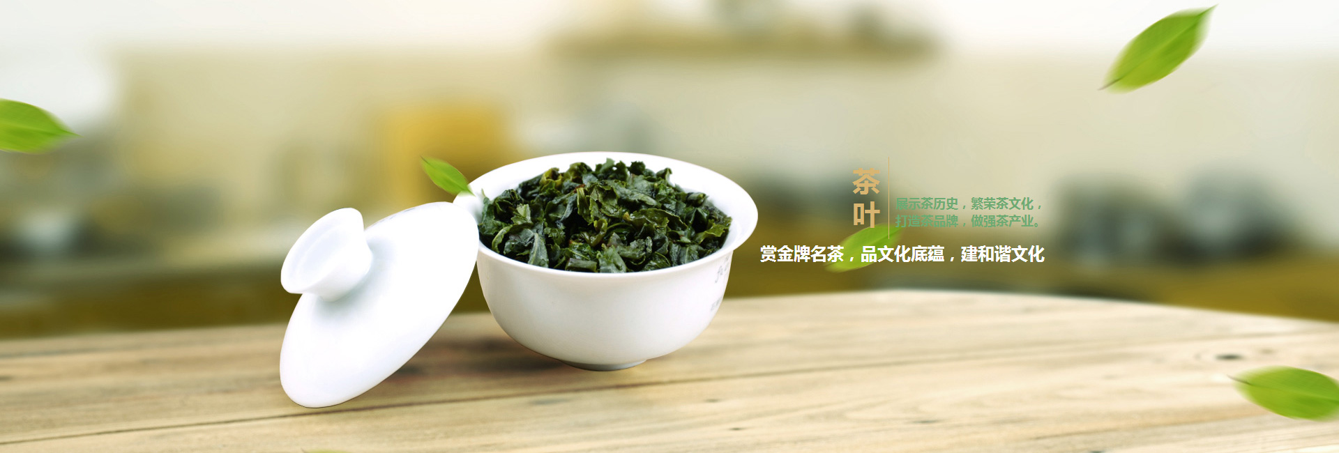 广西高碑店品茶学子的诗意栖息地
